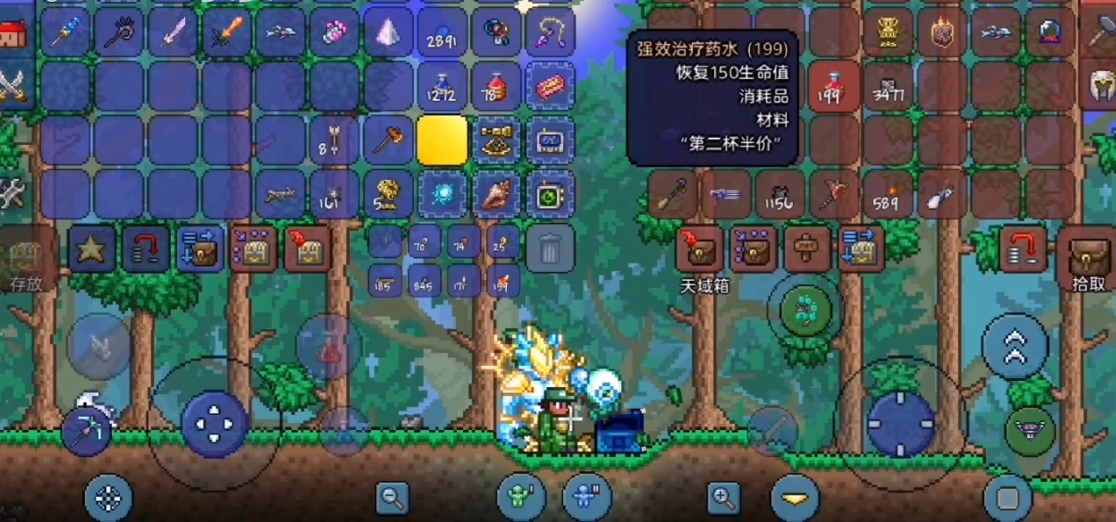 泰拉瑞亚怎么刷游商物品