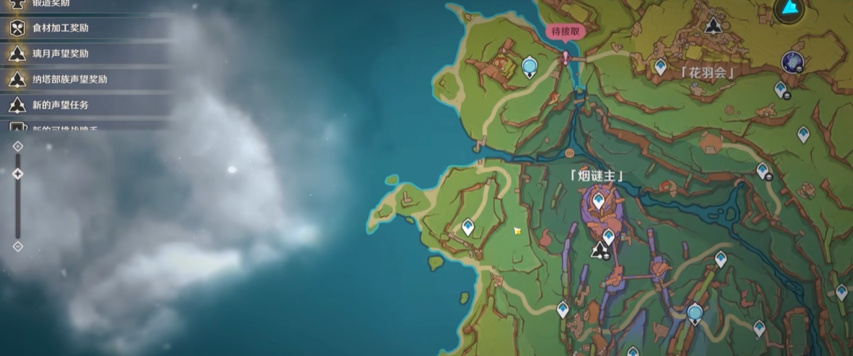 原神颠倒的海岛要怎么上去