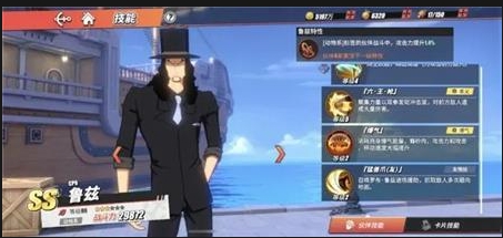 航海王热血航线鲁兹pve有着什么技巧