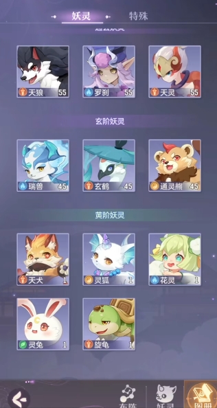长安幻想龙宫前期带什么宠物