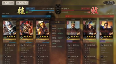 三国志战略版打巨戟士怎么打