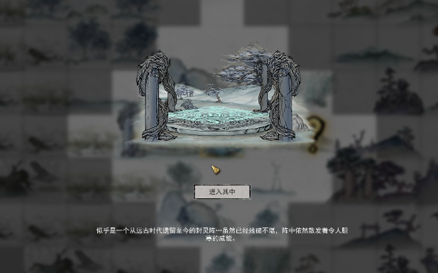 鬼谷八荒五品金丹怎么获得的