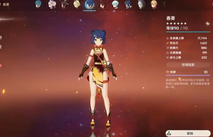 原神仆人平民队怎么搭