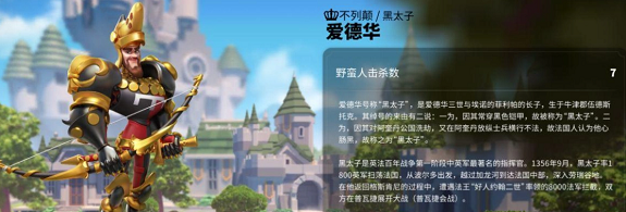 万国觉醒有哪些弓兵必练