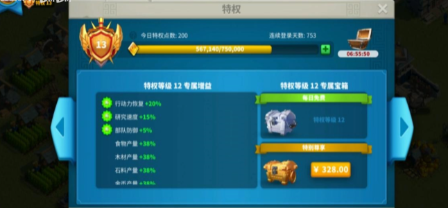 万国觉醒宝石有啥用
