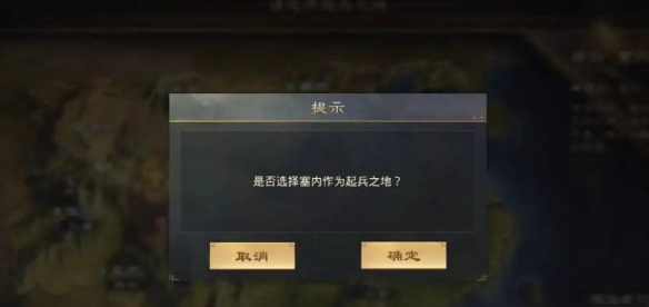 率土之滨怎么选择州