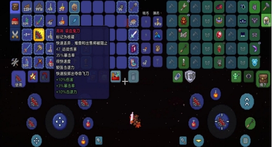 泰拉瑞亚吸血套装有哪些