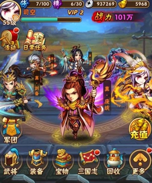 少年三国志零八级阵怎么过