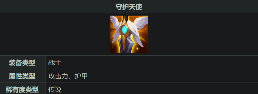 英雄联盟手游卡莎适合出什么装备