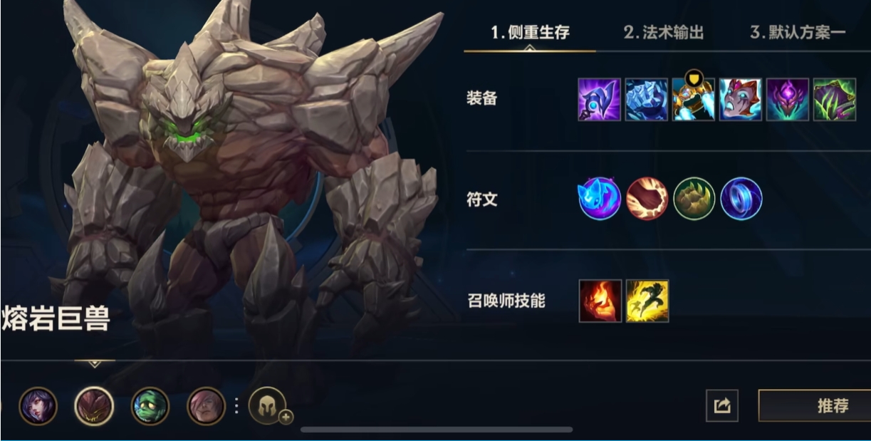 英雄联盟手游哪些坦克很强势