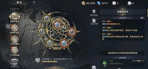 黑暗之潮副本有哪些
