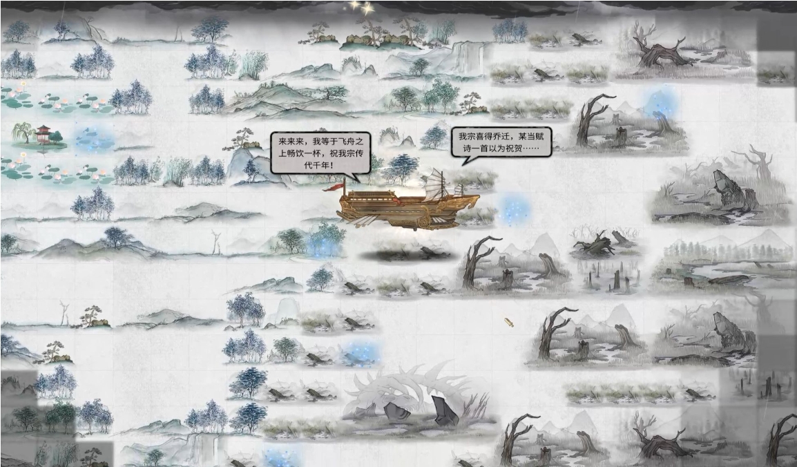 鬼谷八荒地上植物有哪些