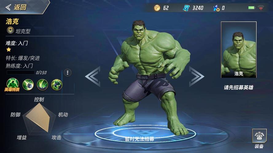 漫威超级战争无脑英雄有哪些