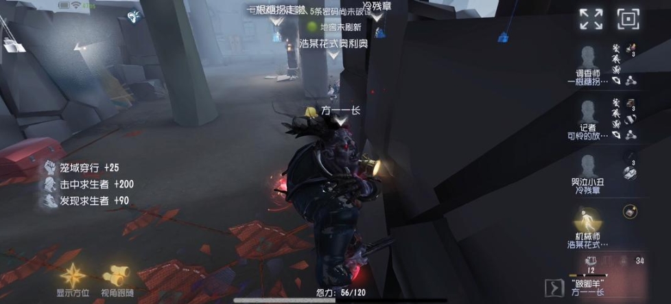 第五人格控场最强监管者怎么玩