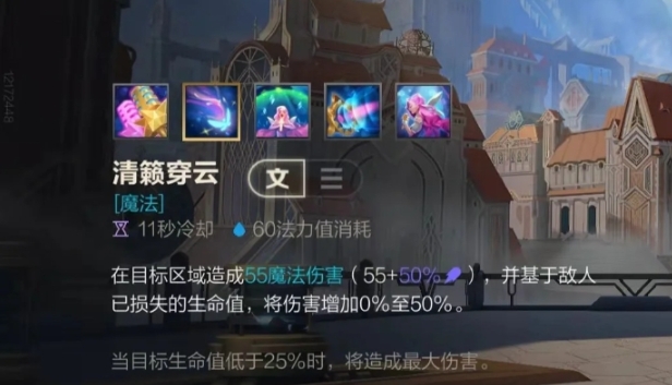 英雄联盟手游萨勒芬妮怎么玩