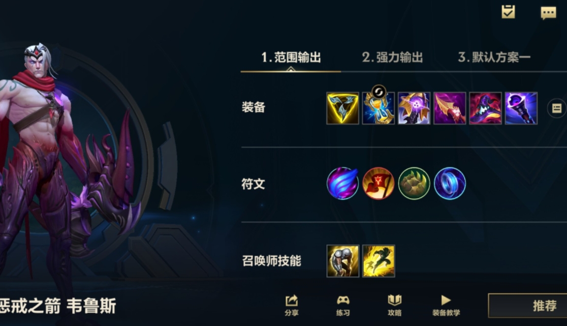 英雄联盟手游射手应该玩什么