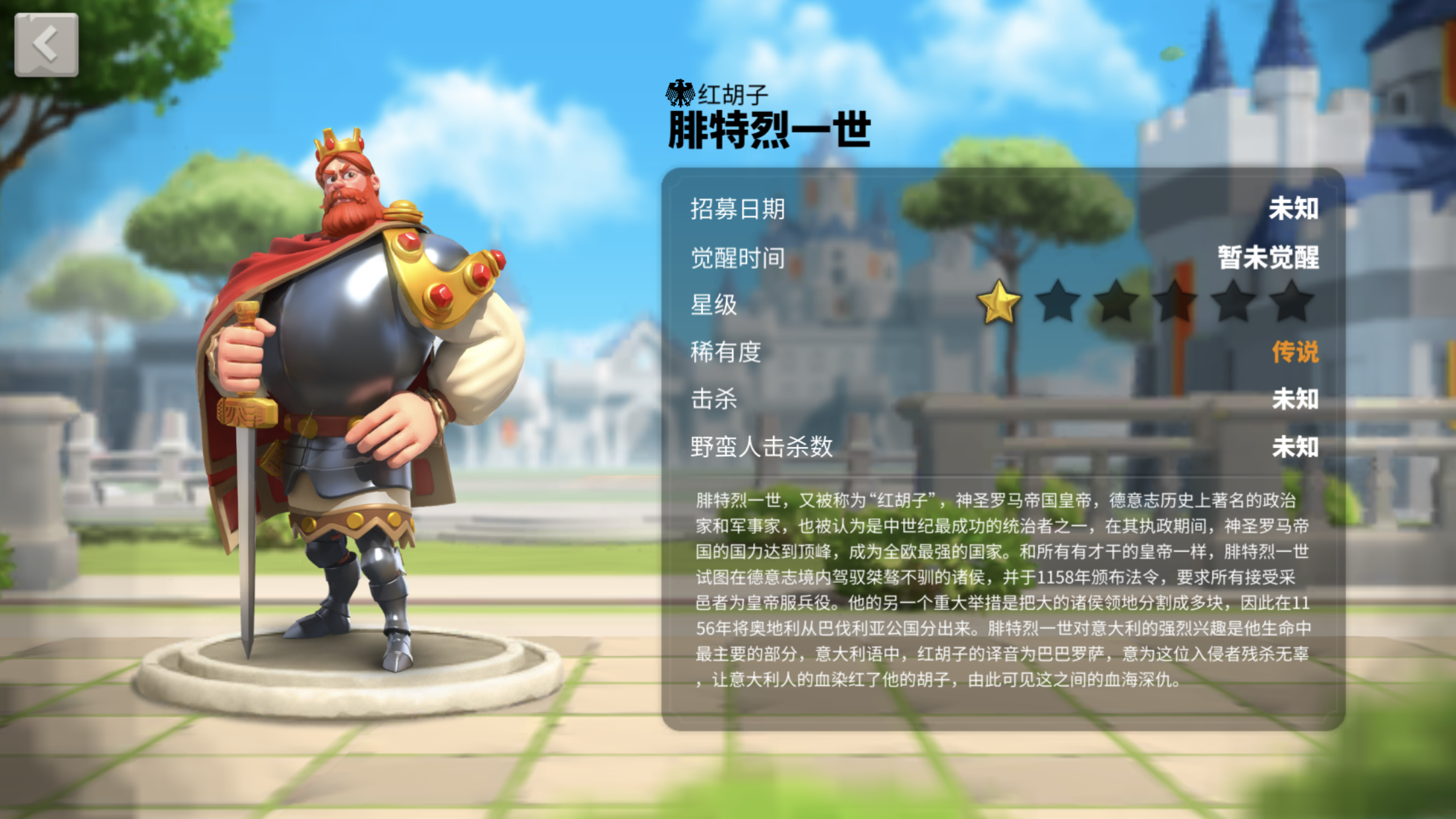万国觉醒默罕默法提赫怎么获取和养成