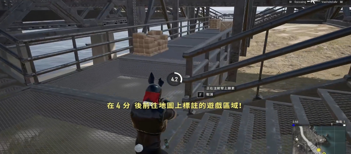 绝地求生腺上激素有啥用