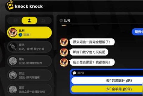 绝区零比利信赖任务怎么做