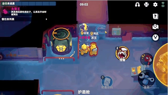 太空行动怎么玩好大胃王