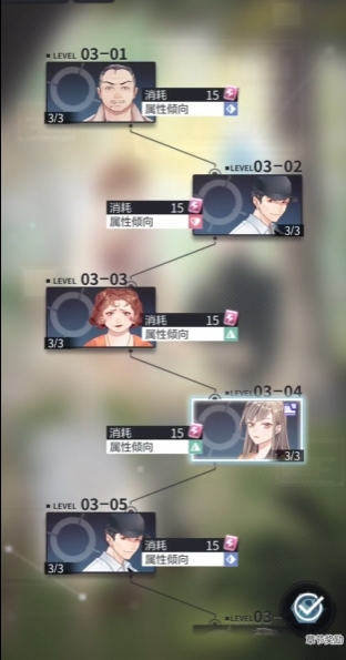 未定事件簿每周任务有哪些
