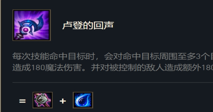 英雄联盟手游的刺客装备是哪些