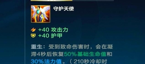 英雄联盟手游智慧末刃有什么用