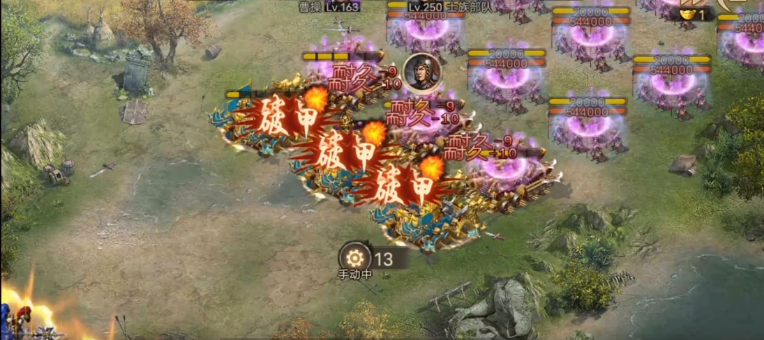 攻城掠地马岱怎么过副本