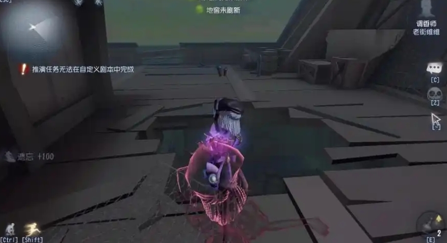 第五人格调香师该怎么玩