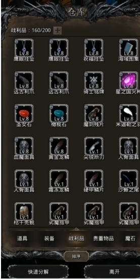 地下城堡2耀青玉有啥用