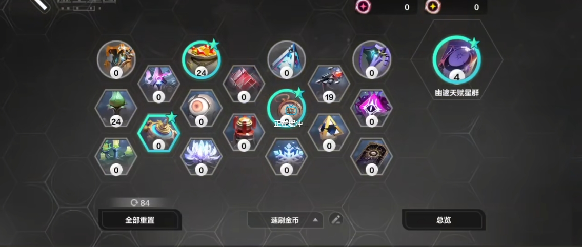 火炬之光怎么赚金币