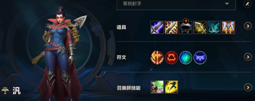 英雄联盟手游无尽有什么用