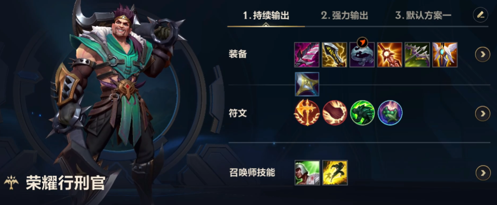 英雄联盟手游无尽有什么用