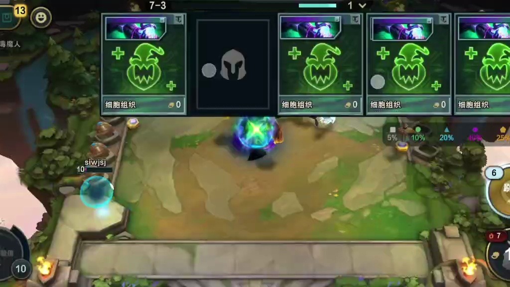 金铲铲之战s14最强5费是谁