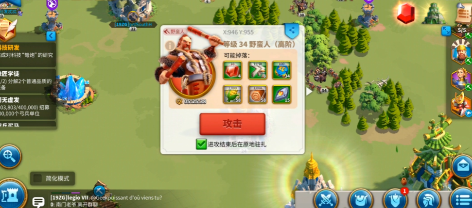 万国觉醒怎么快速提升统率等级