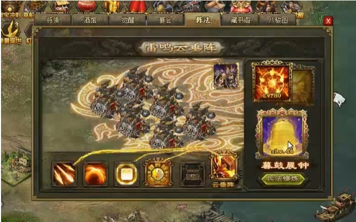 攻城掠地贾翔怎么过