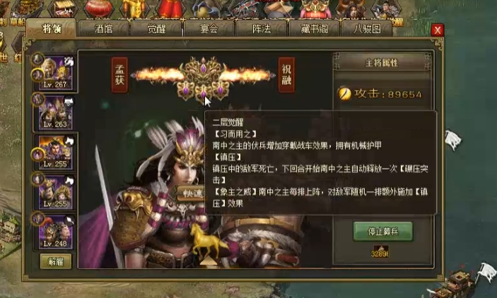 攻城掠地贾翔怎么过