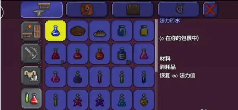 泰拉瑞亚怎么做合成台