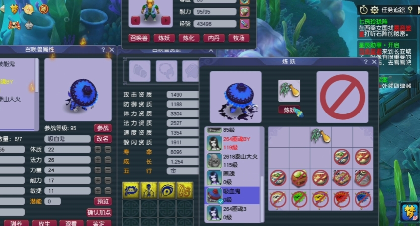 梦幻西游平民怎么合出来吸血鬼