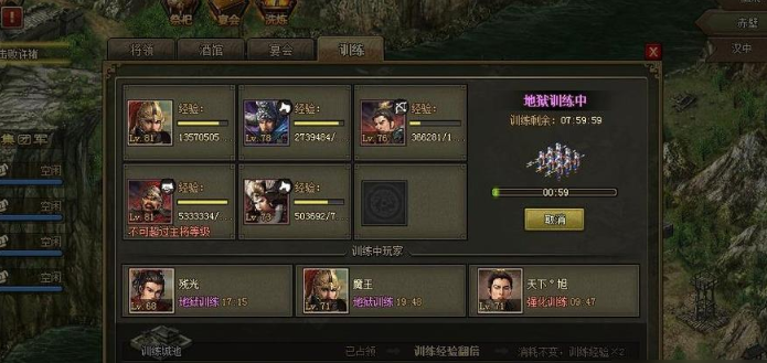 攻城掠地周泰怎么过