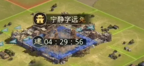 率土之滨分城怎么满城皮