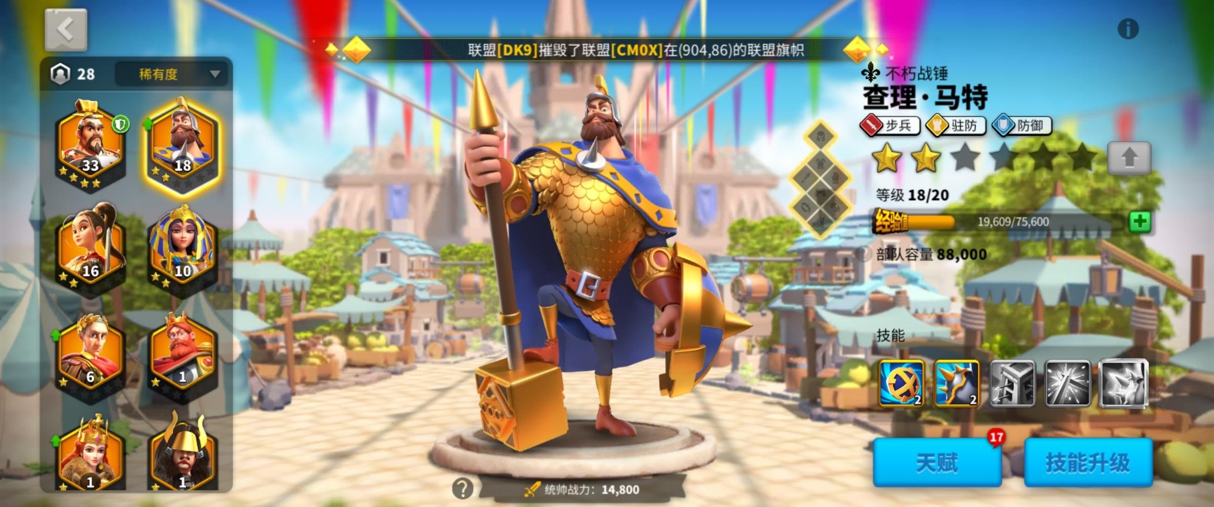 万国觉醒中万金油武将都有哪些