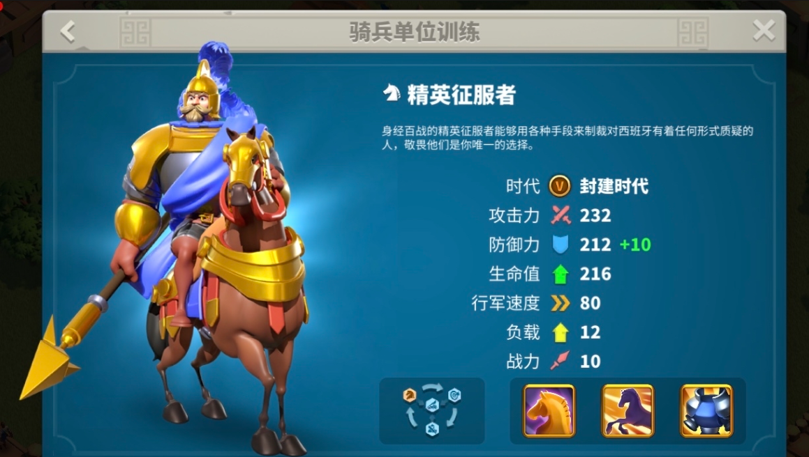 万国觉醒训练速度提升有哪些