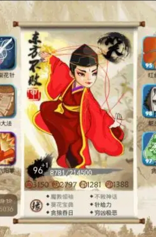 大掌门首抽能出哪些弟子