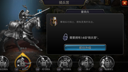 阿瓦隆之王什么兵最好打