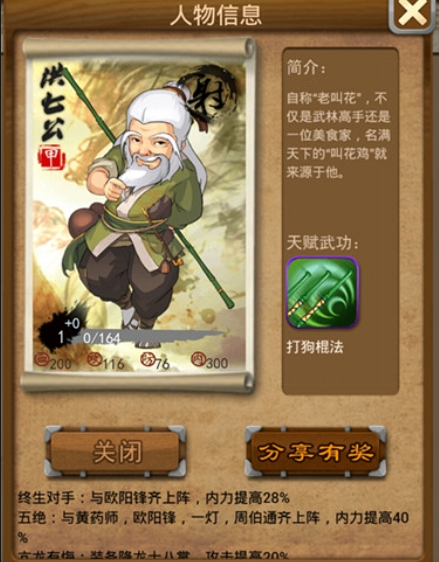 大掌门废甲都有哪些