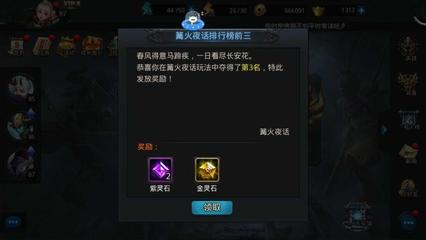 乱斗西游2怎么提升战斗力