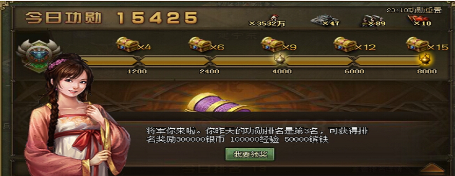 攻城掠地初级挂饰箱子有哪些