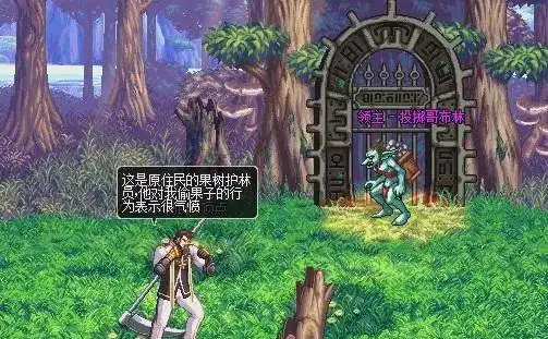 地下城与勇士副本有哪些
