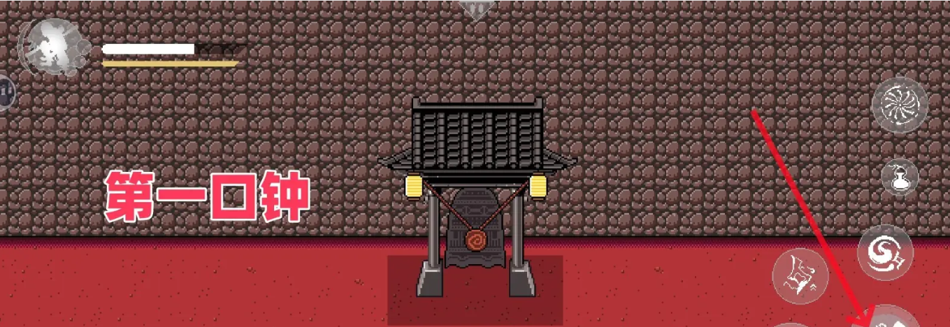 像素黑神话悟空怎么敲钟